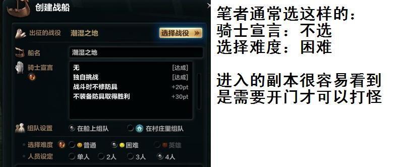 洛奇币(洛奇币刷法)