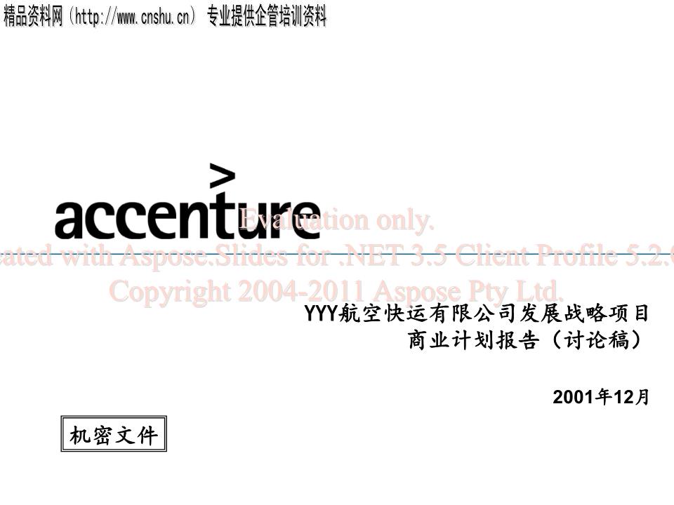 yyy币(yyY币能干什么)