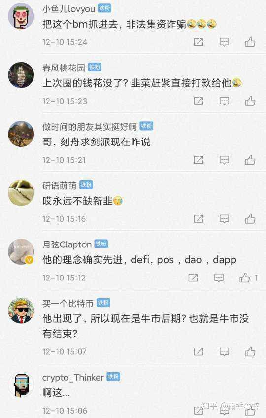 cbb炒币软件(炒币的软件叫什么)