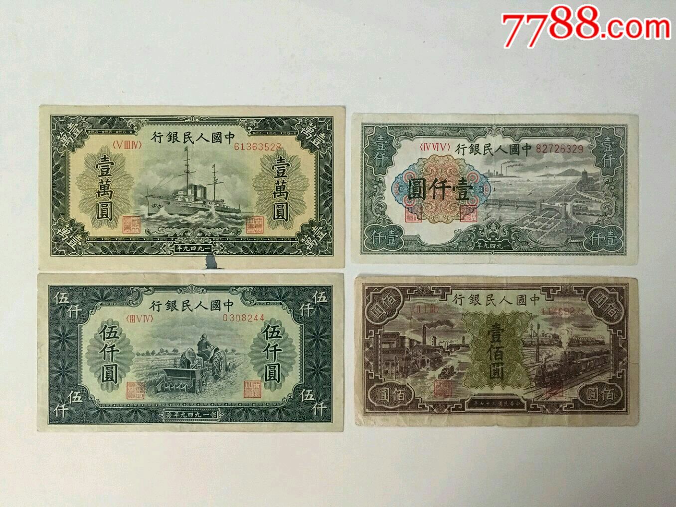 老币兑换价格表(老币可以换多少钱)