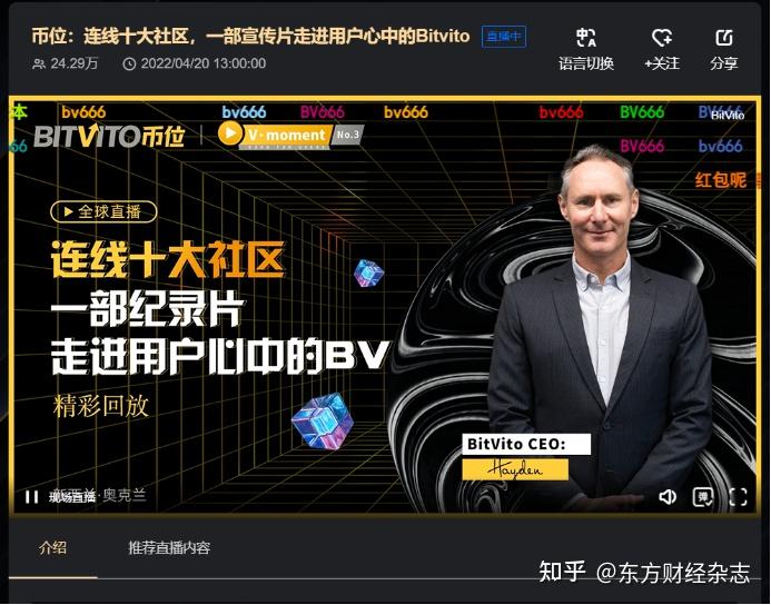 币圈的社区(币圈的社区是啥意思)