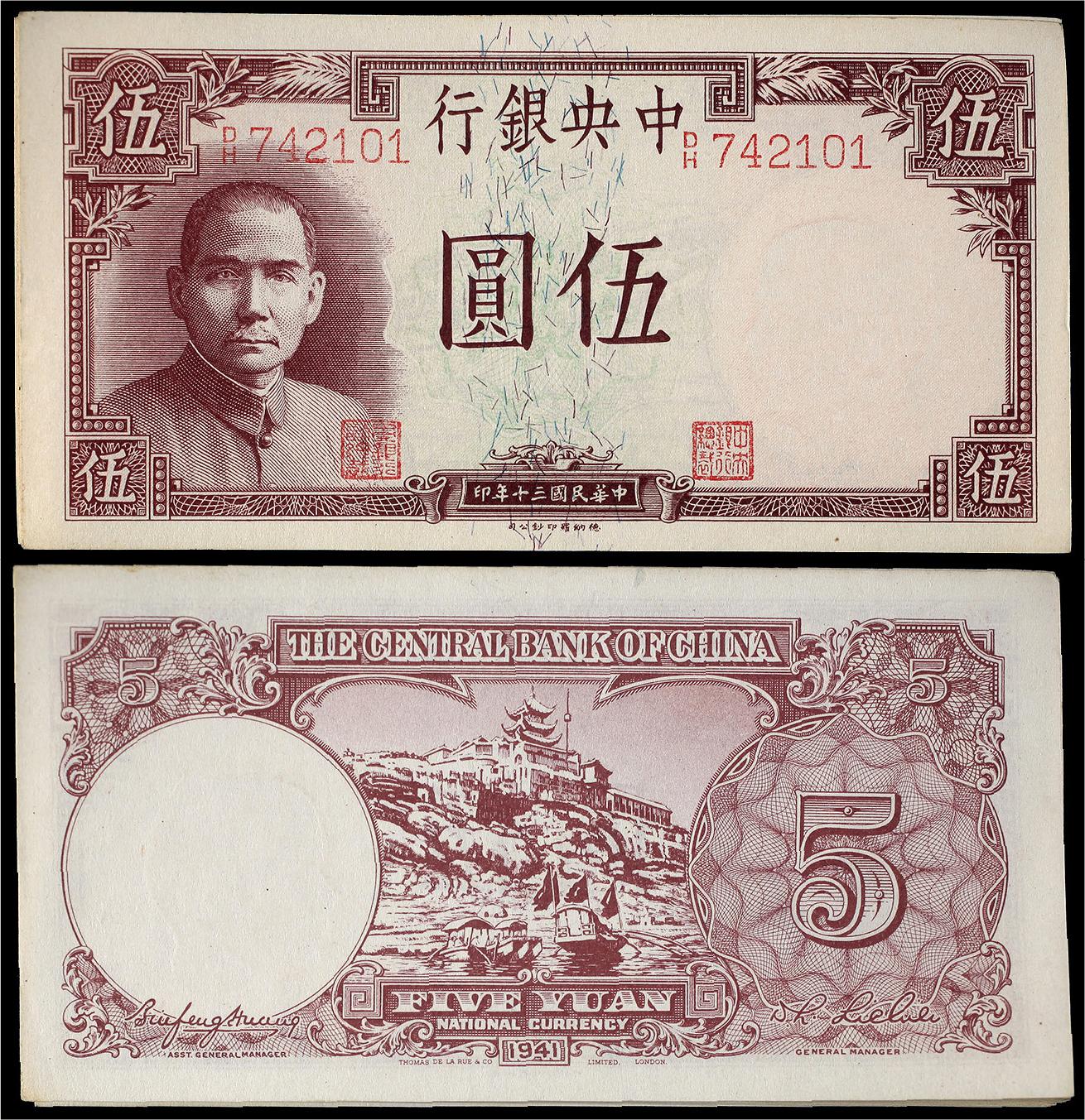 法币购买力(1942年法币购买力)