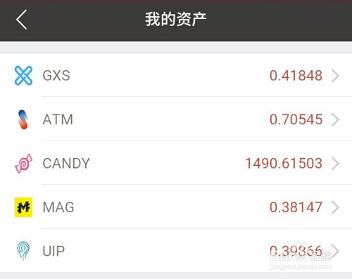 云币网公信宝(云币网更新那个平台)