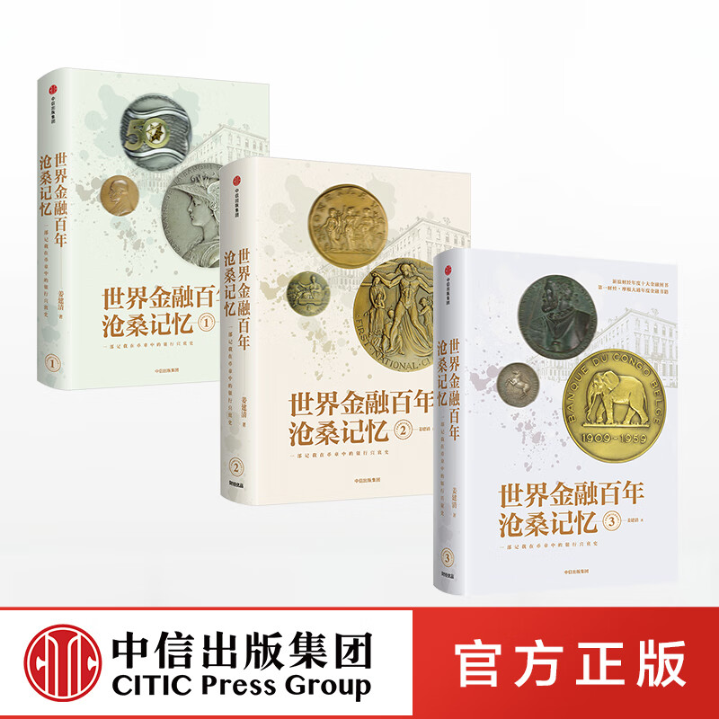 世行币是真的么(世行币wbc世界银行)