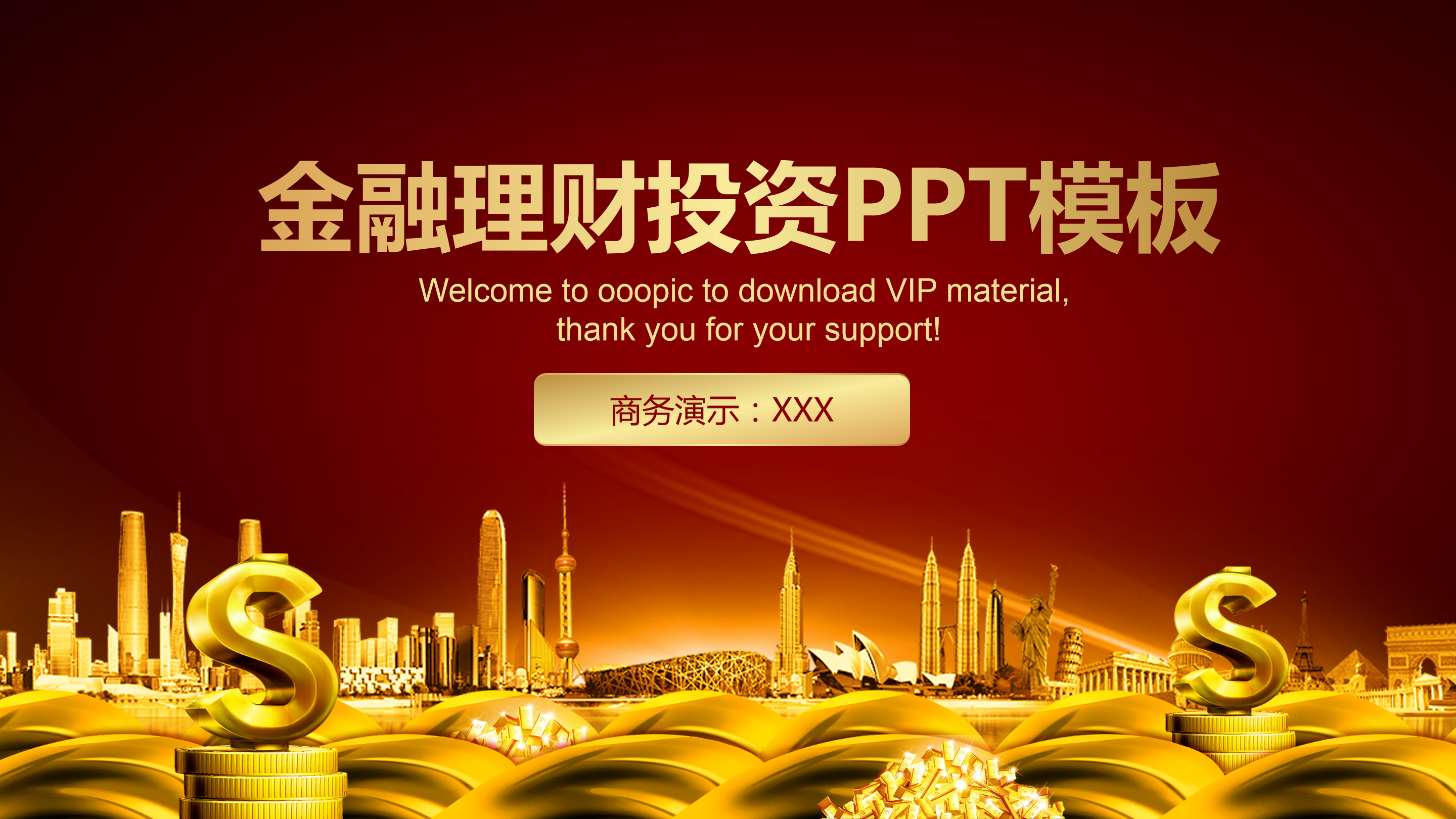 金融投资(金融投资报数字报纸)