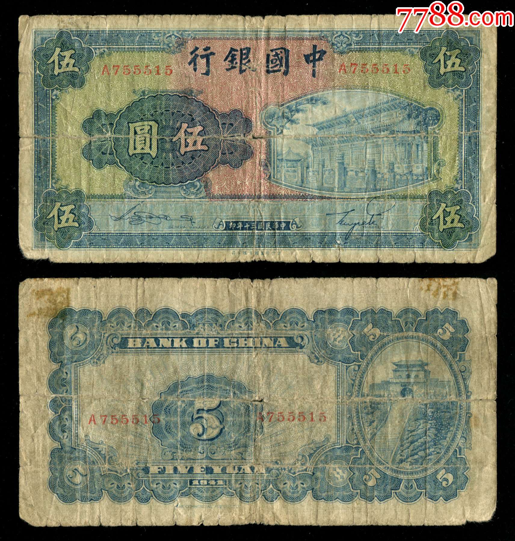 法币充值(法币充值到微信)