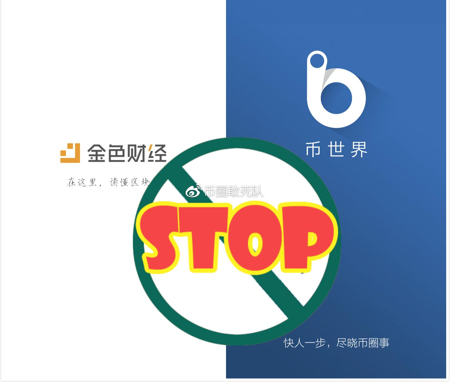 币圈论坛(币圈交流论坛)