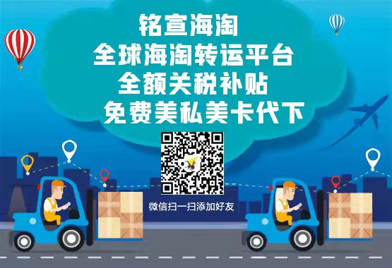 海淘全币卡(全币卡国内可以用吗)