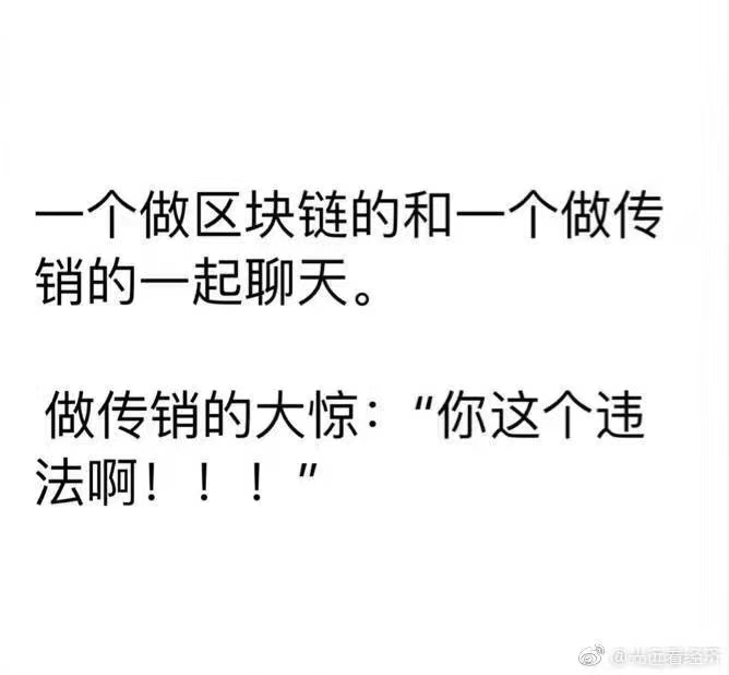 币圈建群(币圈讨论群什么软件)