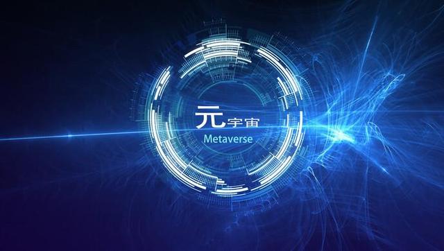 元界币(元界币最新价格表)