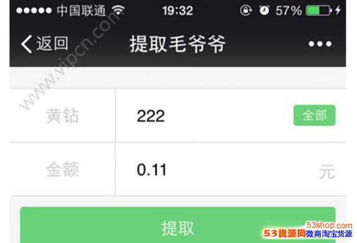 快币多少钱(快手1个快币多少钱)