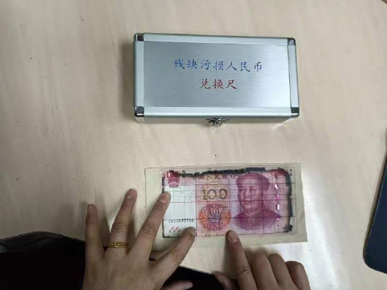 破币兑换标准(破钞兑换标准是什么业务)