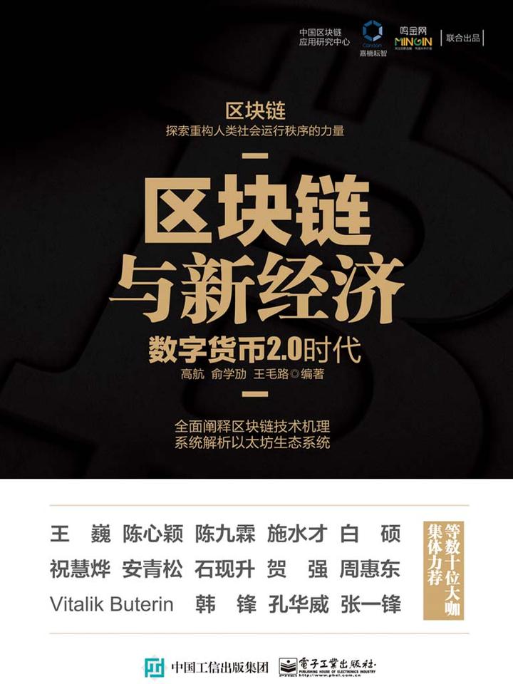 币圈视频(币圈最近最火爆的视频)