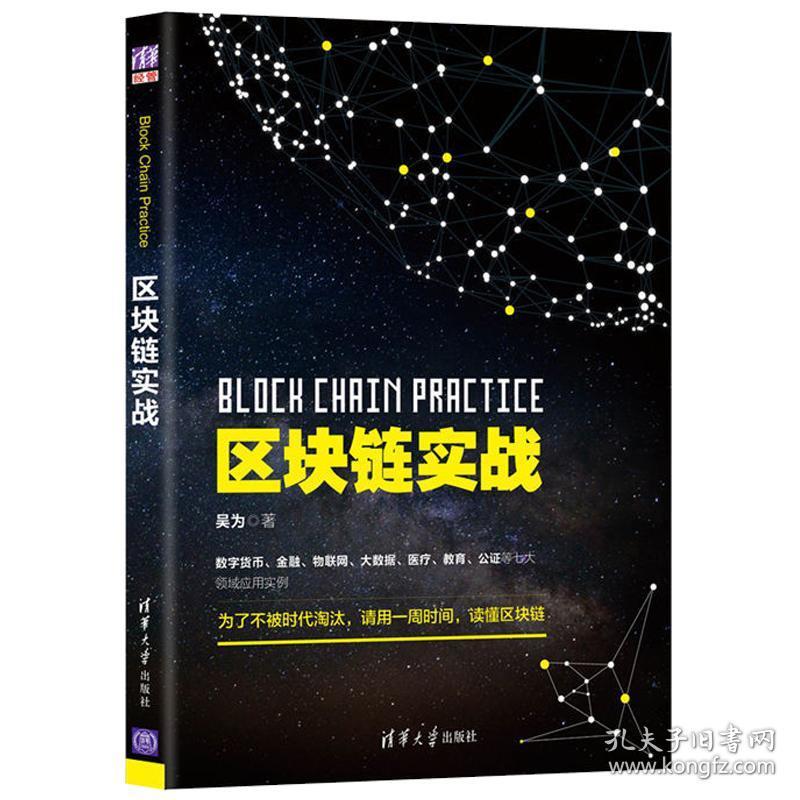 炒币书(炒币书籍推荐)