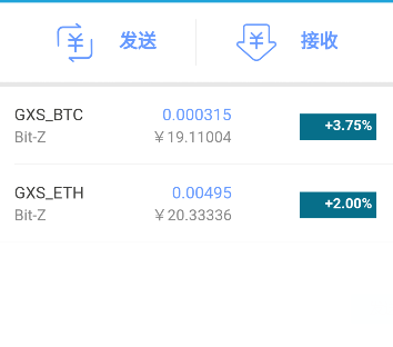云币网公信宝(云币网是正规的吗)