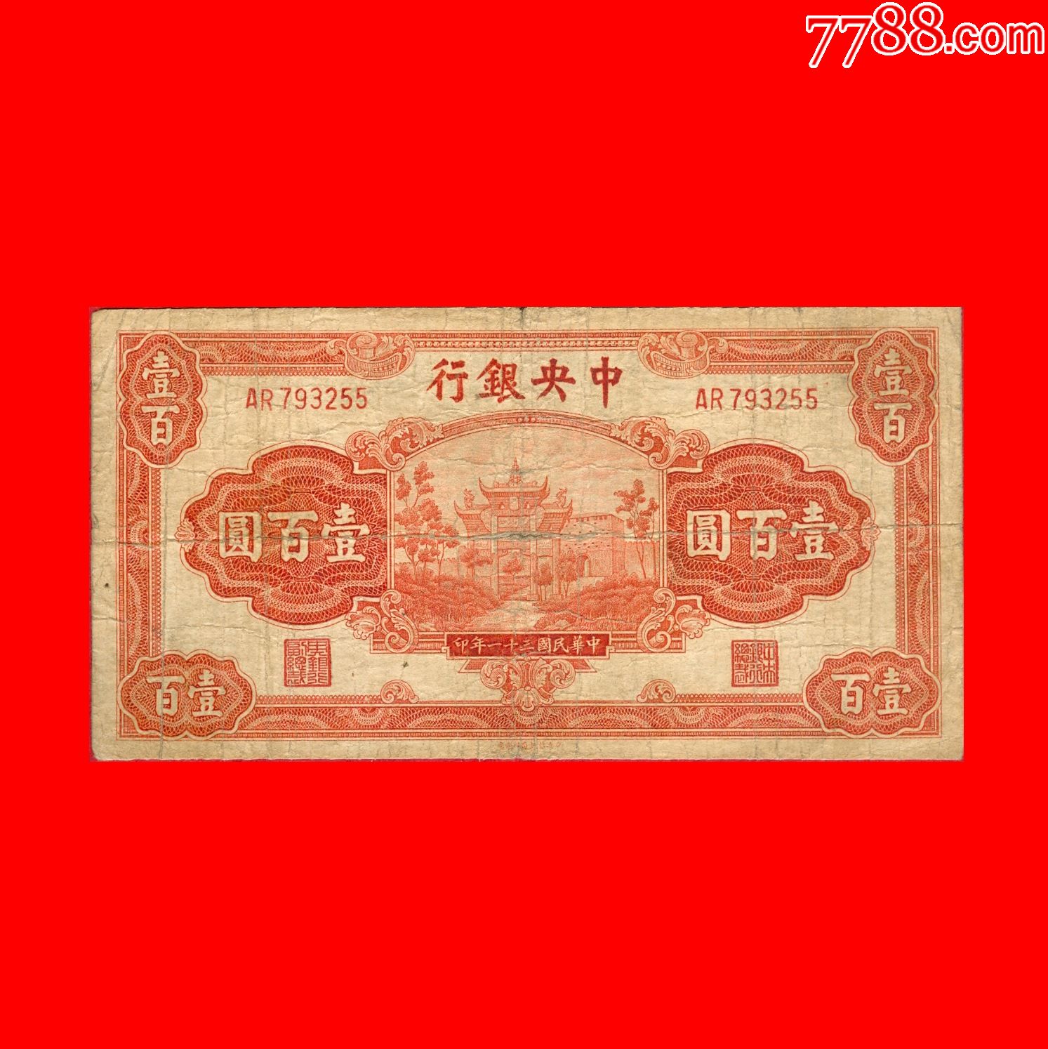 法币和币币(法币与币币交易之间如何转换)