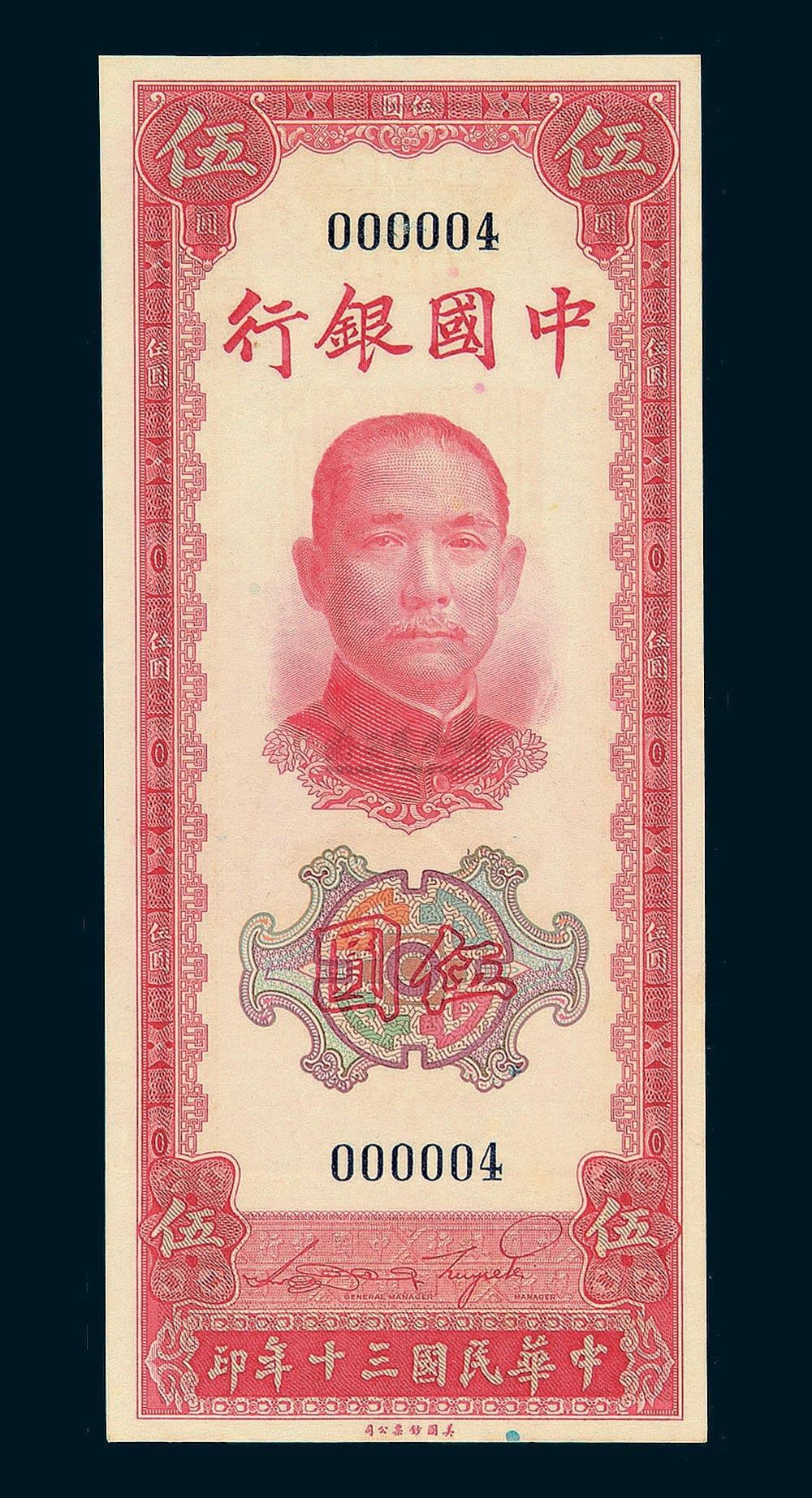 法币和币币(法币与币币交易之间如何转换)