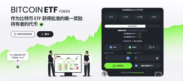 密币链(密闭链斗输送机如何解决返料)