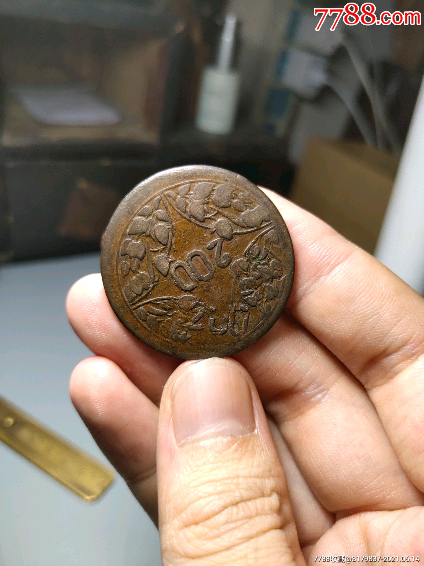 打币子(打币子游戏机)