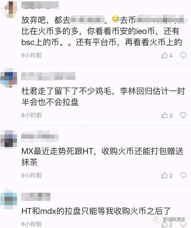 币圈整顿(币圈整顿结果)