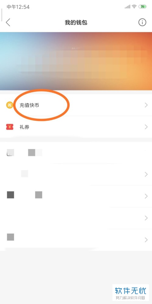 掌上快币(掌上快币下载)