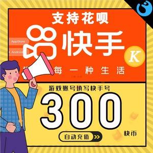掌上快币(掌上快币下载)