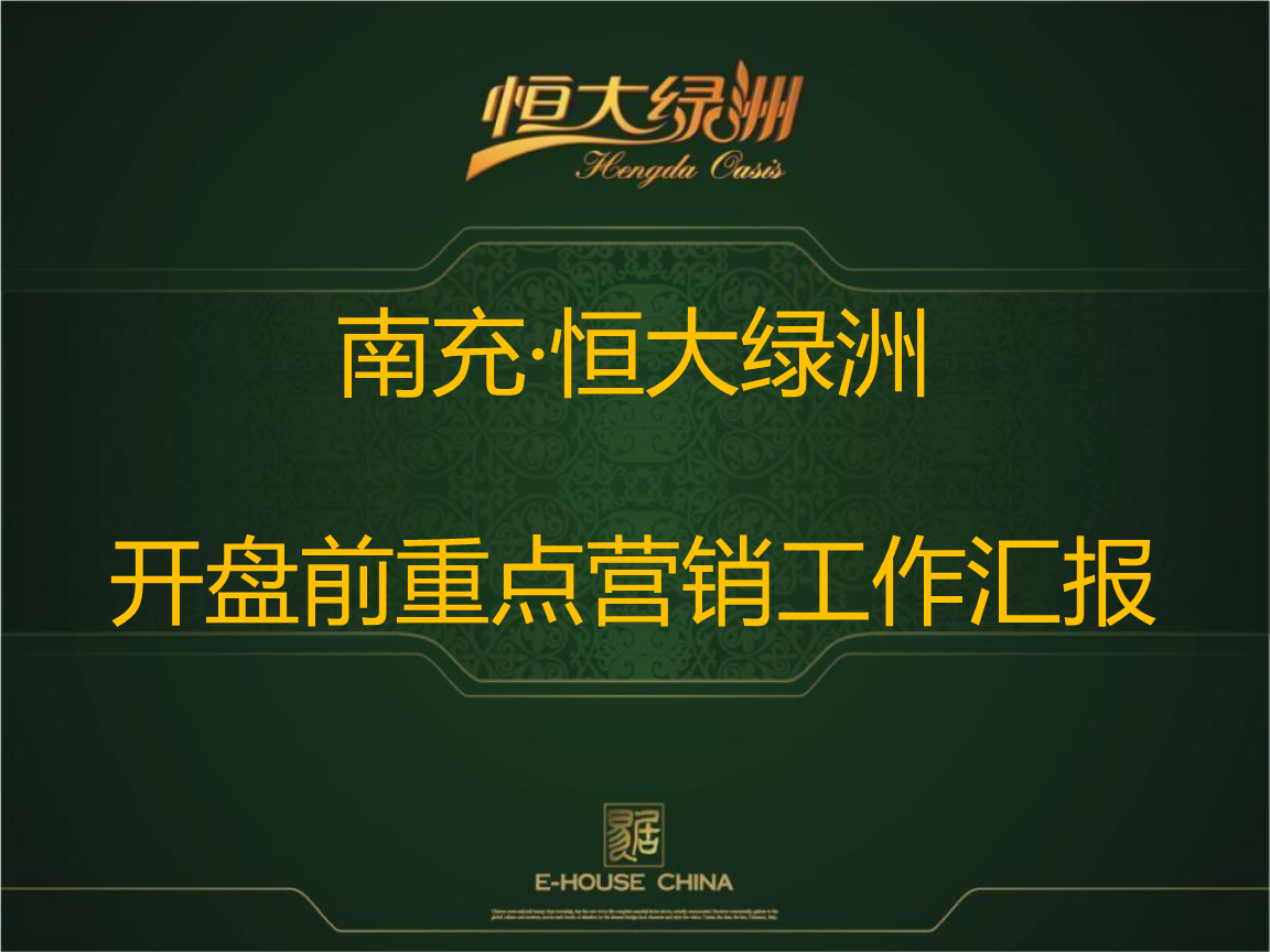 payc币认筹(币认购ico平台)