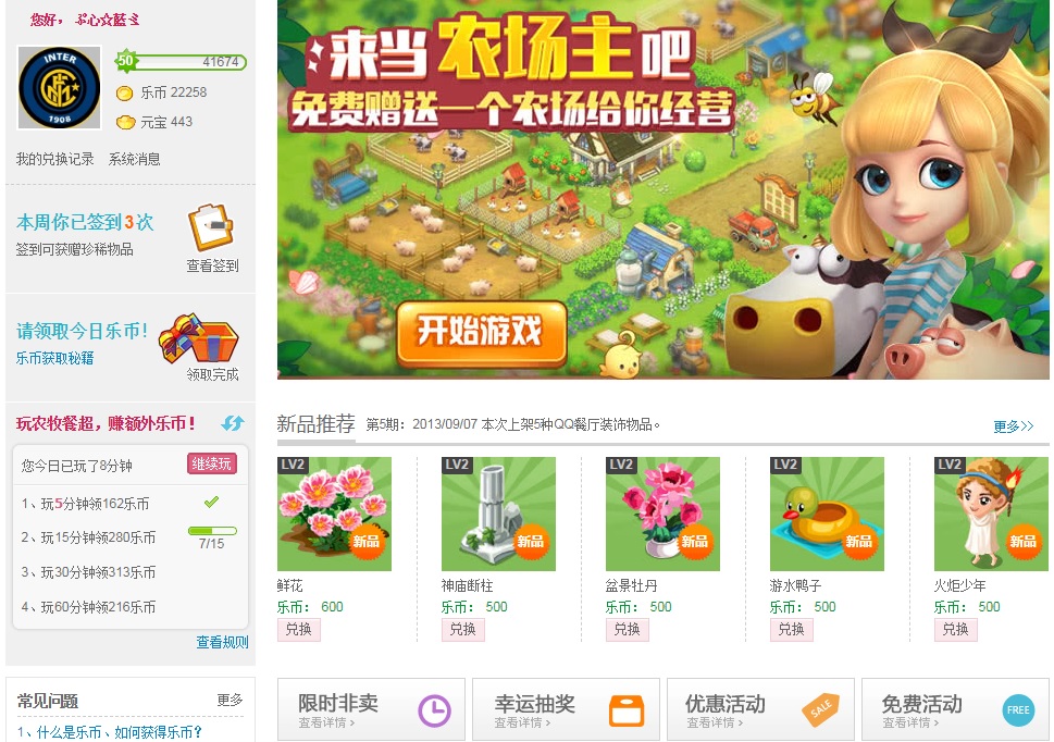 乐币区(了笔趣阁)