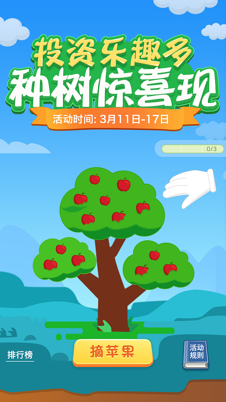疯狂兔子币(疯狂兔子正版)