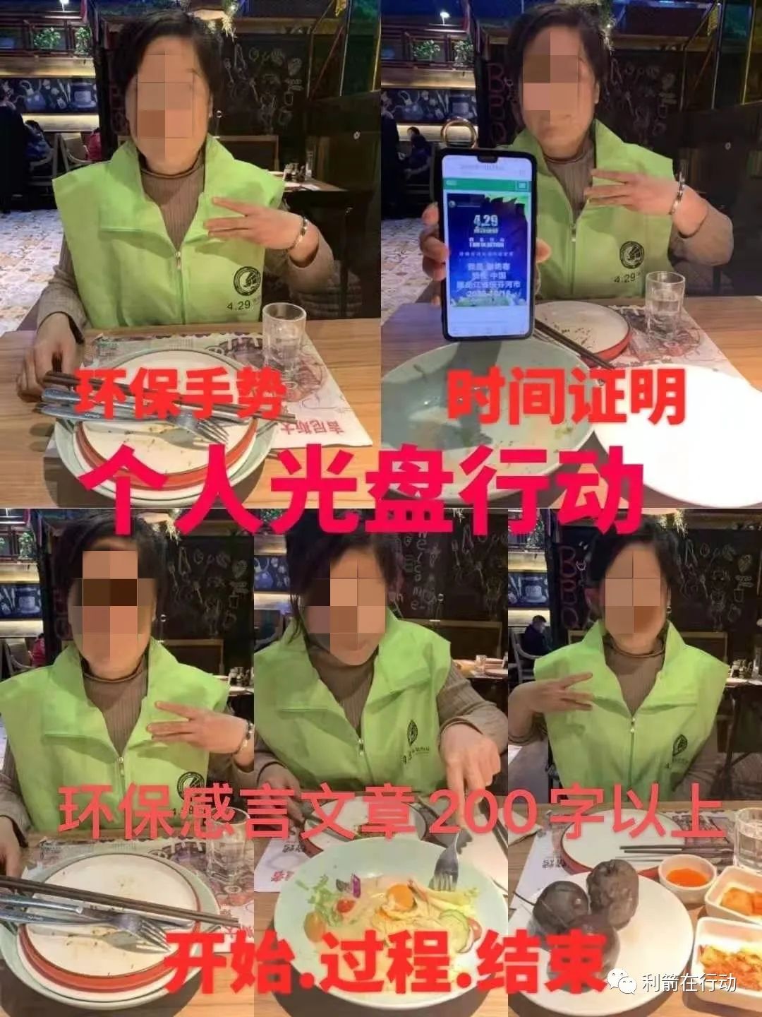 绿行币(绿行币是什么意思)