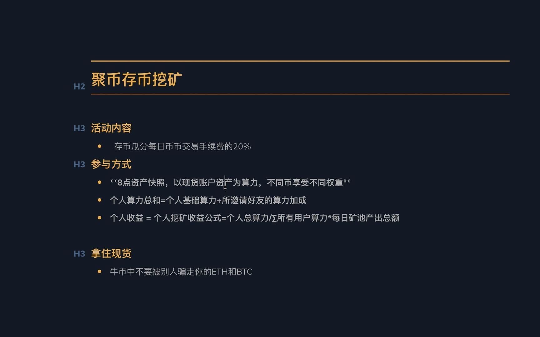 币圈空投(币圈空投app)