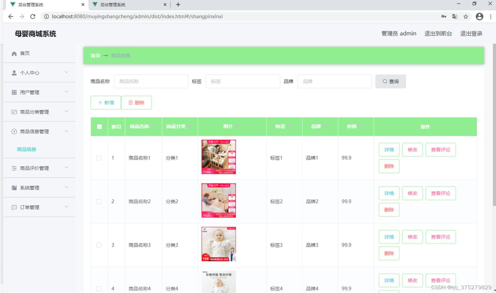币购商城(币币交易官网)