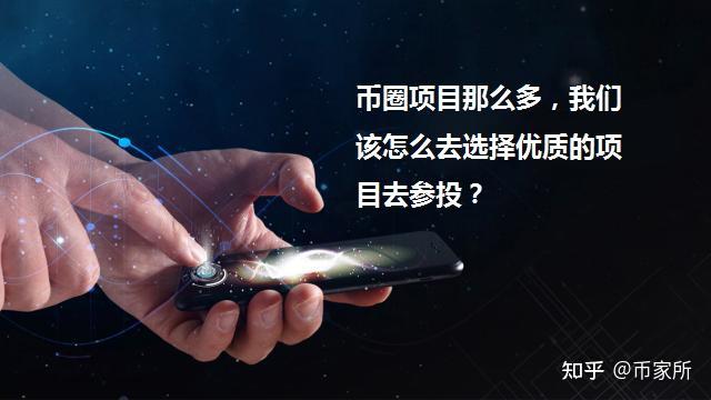币圈论坛(币圈论坛讨论APP)