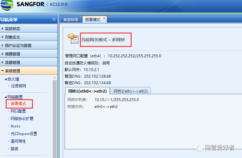 acip币的简单介绍