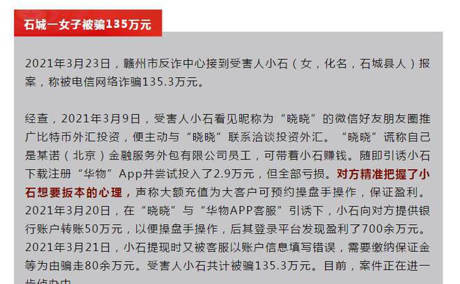 借币炒币(借币做空怎么操作)