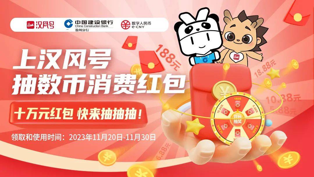 易捷币(易捷币换什么最划算)