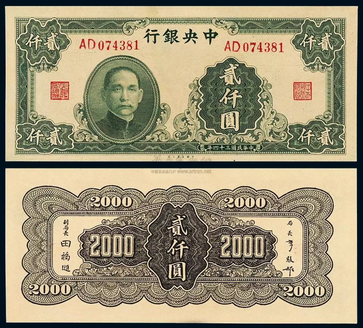 怎样兑换法币(怎么把法币账户里的币换成另外的币)