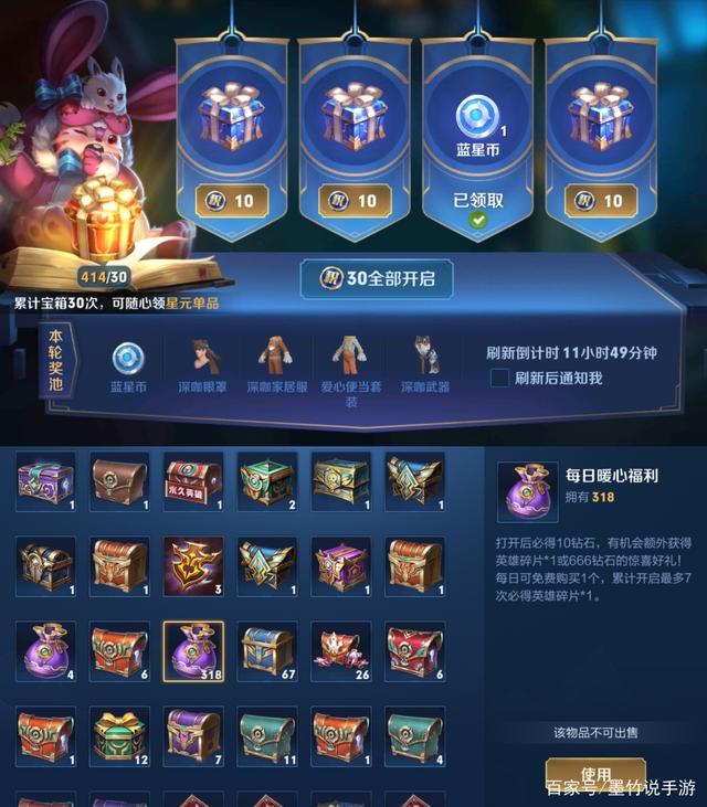币钻商城(币钻交易所app下载)