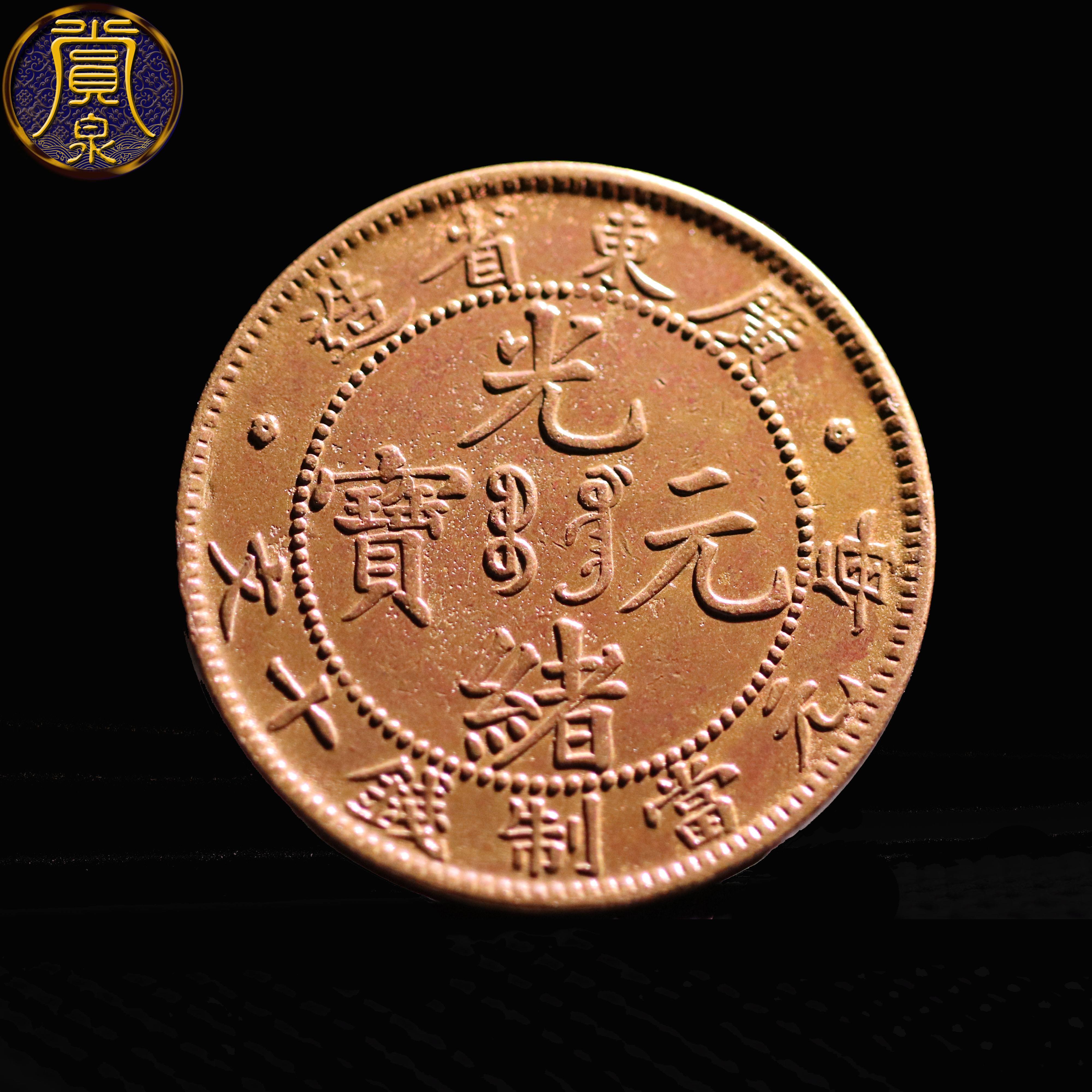 清币(清雨剑2023版挑码助手最新版)