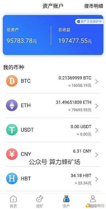 炒币软件哪个好(炒币软件哪个好用)