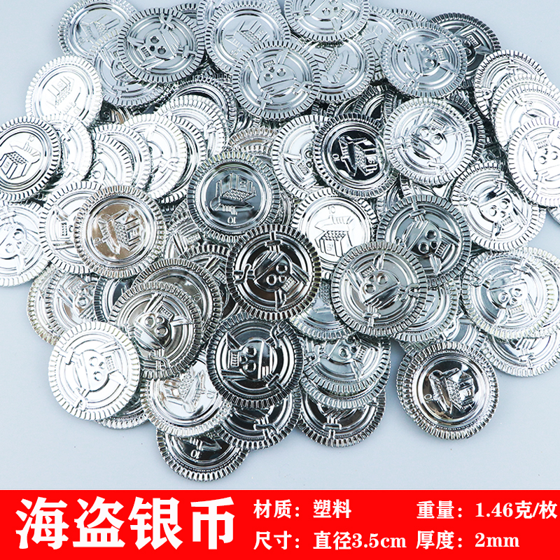 灵币(灵币 修真)