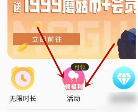 蘑菇币(蘑菇西红柿可以一起吃吗)