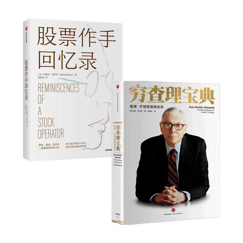炒币必备书籍(炒币必备app)