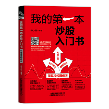 炒币必备书籍(炒币必备app)