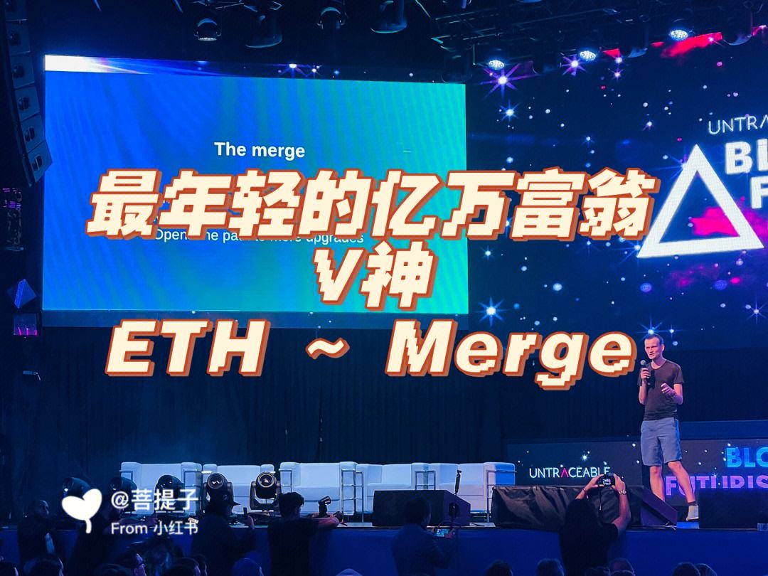 币圈v神(币圈v神是谁)