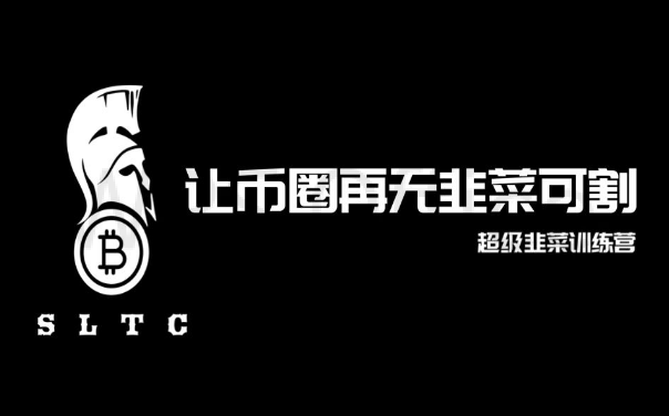 币圈拉人(币圈庄家如何拉盘)