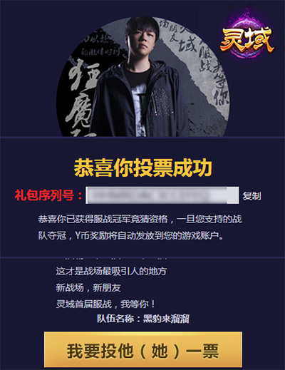 包含y币谁收的词条