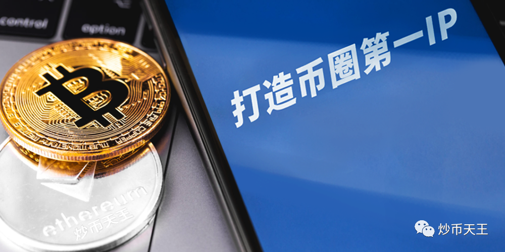 炒币新闻(炒币新闻在哪看的)