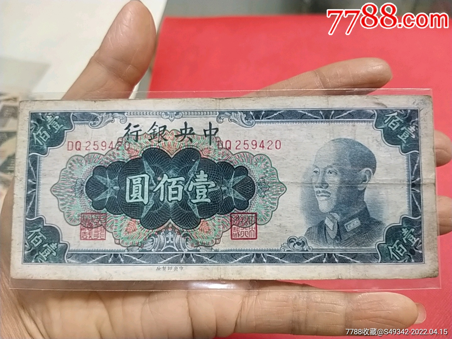 法币和大洋(法币和法国有关系吗)