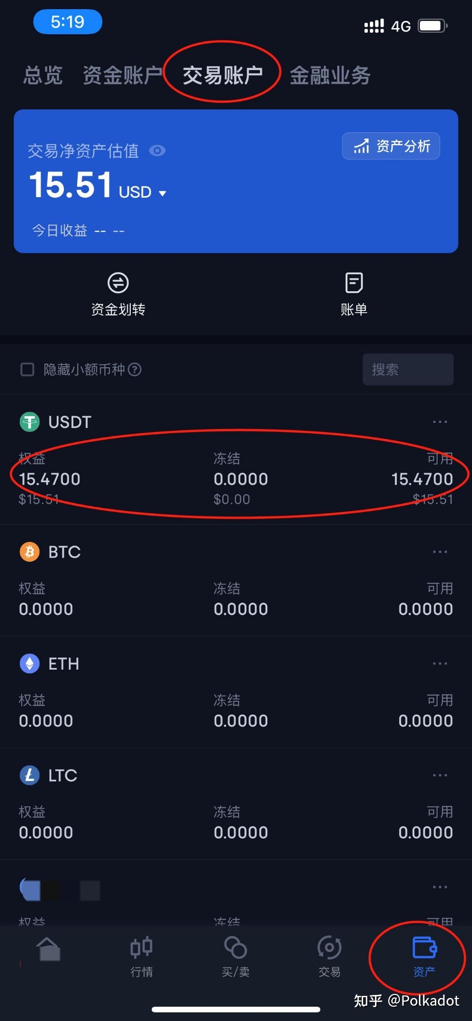 碰碰币(碰碰币是啥)